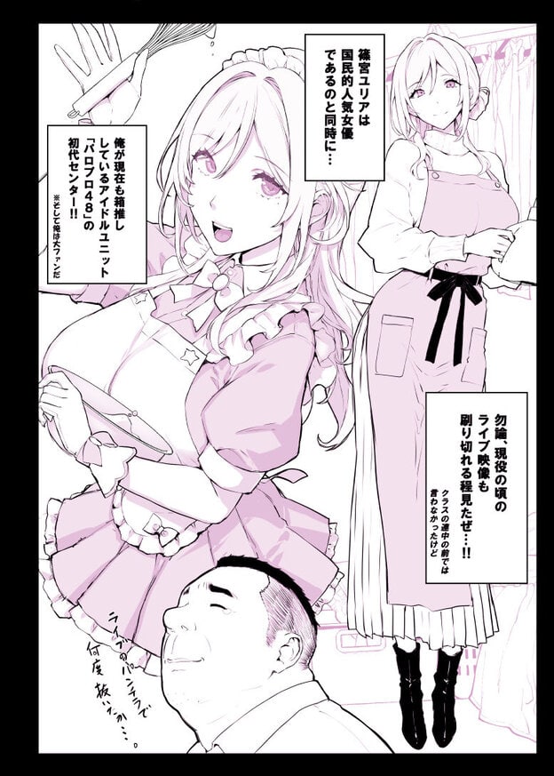催〇学園風俗ひゅぷらば5母娘丼編 無料サンプル画像(9)