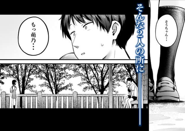 転校先のド田舎でクラスの彼女候補たちが全員発情期すぎる2 無料サンプル画像(8)