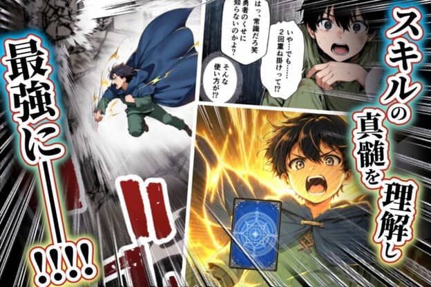 異世界でハズレスキル【無限魔力】が覚醒したので、僕を虐めていたツインテール傲慢お嬢様を屈服ざまぁ土下座セックスさせて、完堕ちさせる。 無料サンプル画像(3)
